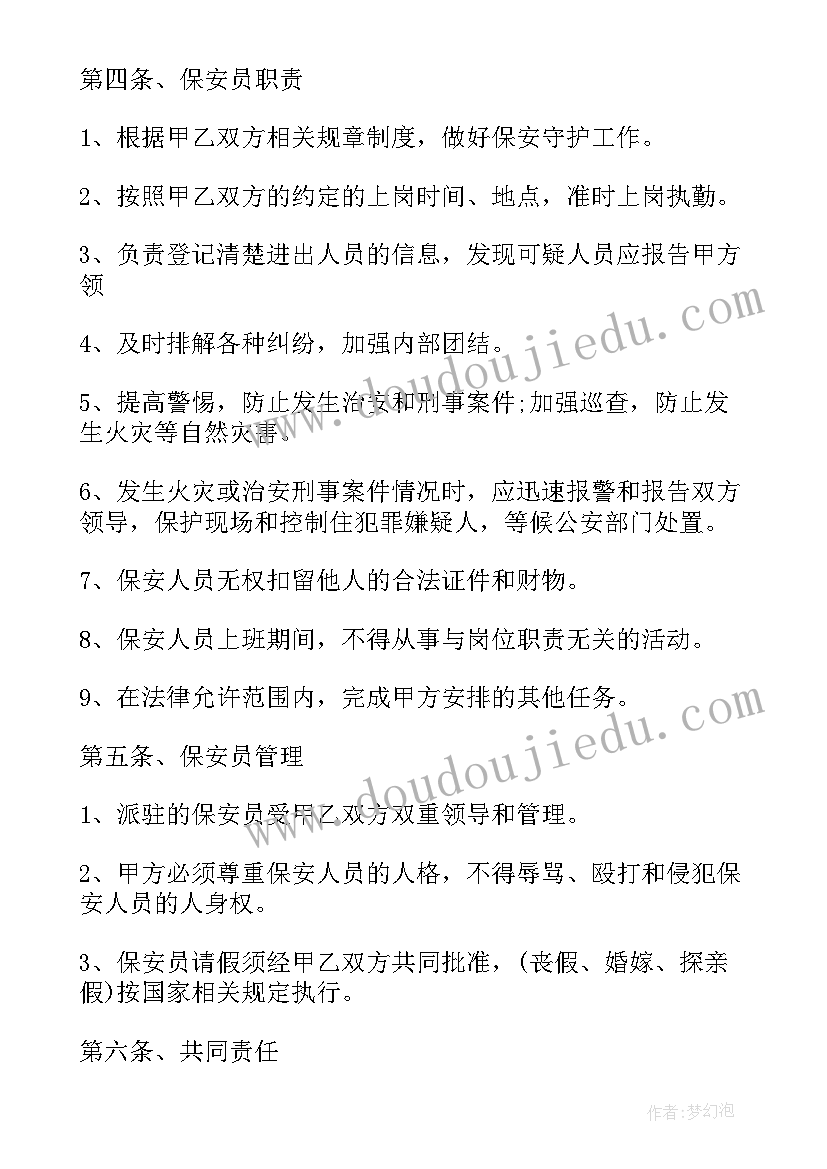 一年级语文认字教学反思总结 一年级语文教学反思(通用10篇)