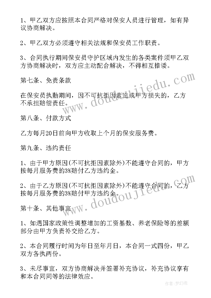 一年级语文认字教学反思总结 一年级语文教学反思(通用10篇)