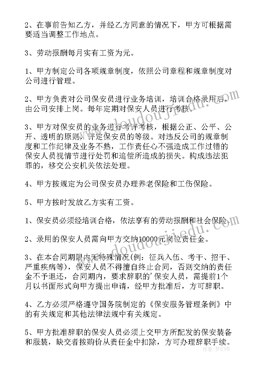 一年级语文认字教学反思总结 一年级语文教学反思(通用10篇)