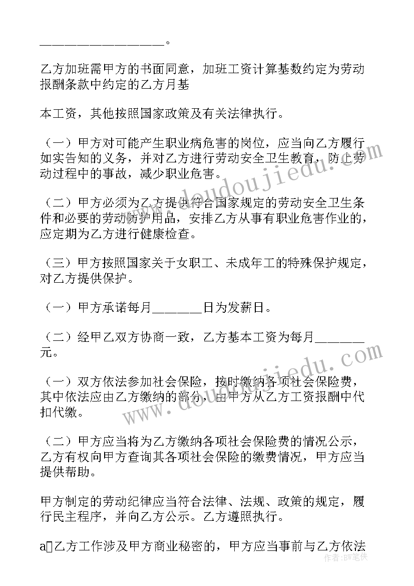 最新英语阅读社团活动方案(汇总5篇)