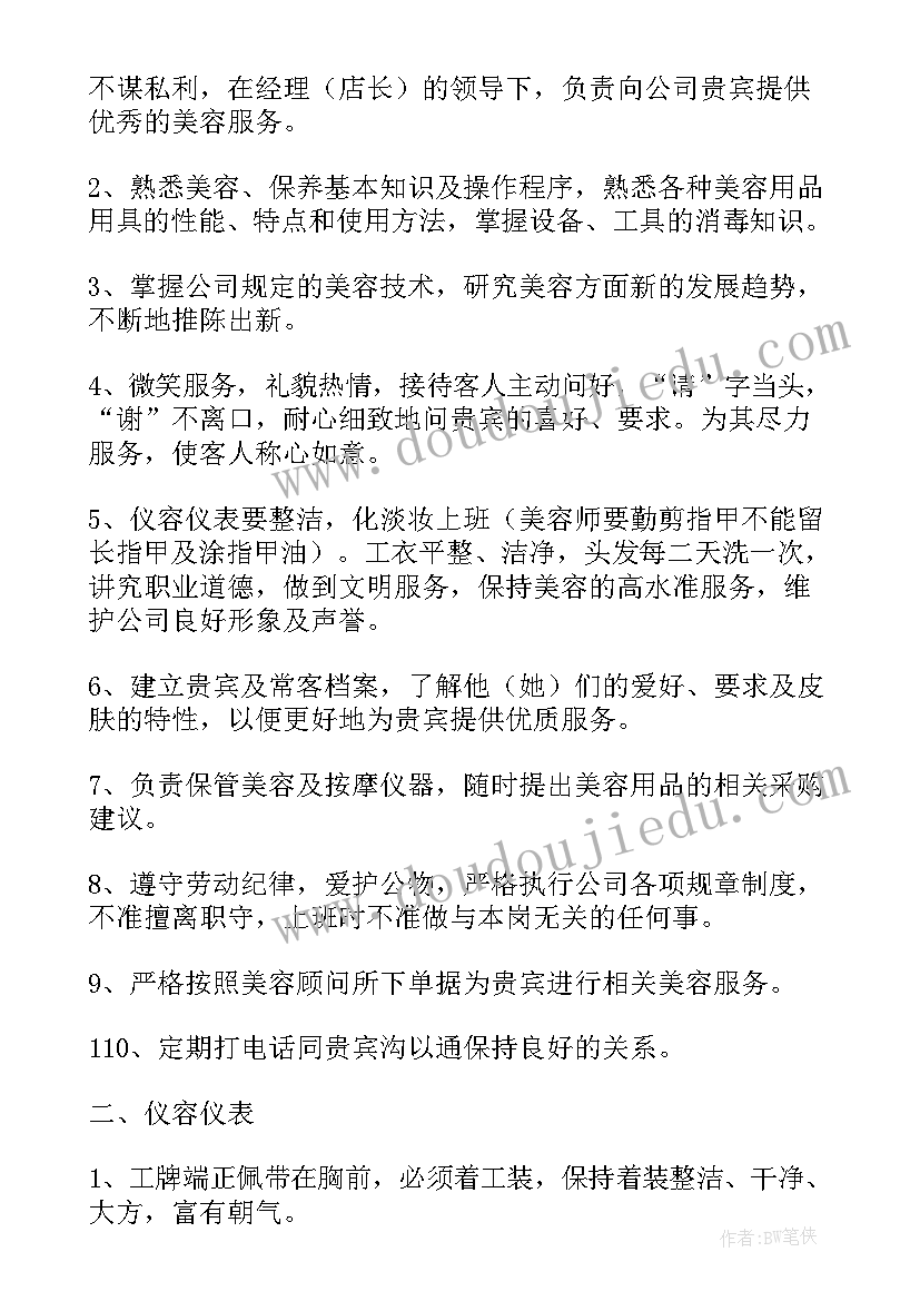 2023年风机合同可利用率 风机采购合同必备(实用5篇)