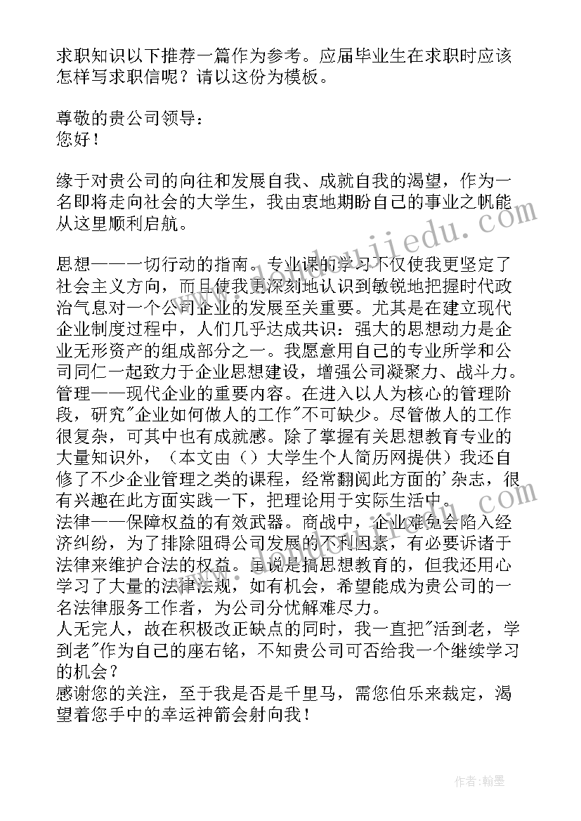 2023年绿色化学与绿色生活 化学实验中的绿色化学教育论文(汇总5篇)