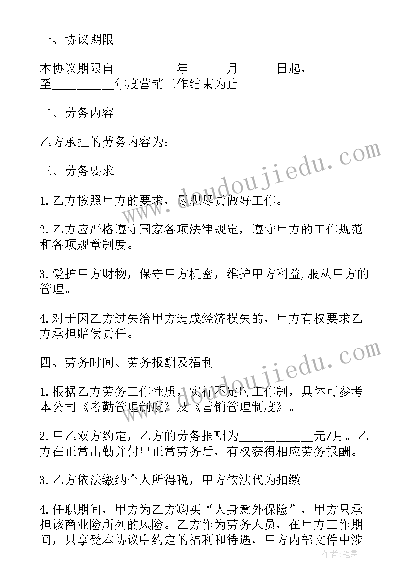 最新防地震安全教学反思 大班安全教案及教学反思地震了办(汇总5篇)