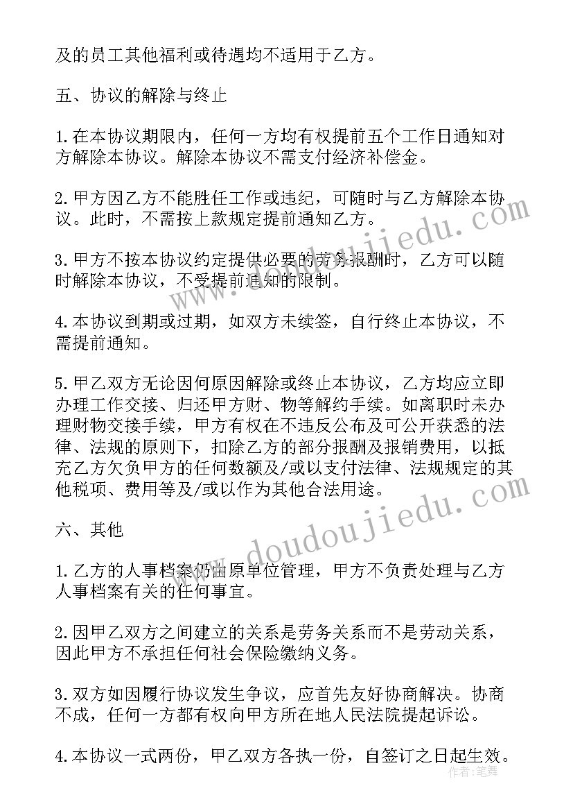 最新防地震安全教学反思 大班安全教案及教学反思地震了办(汇总5篇)