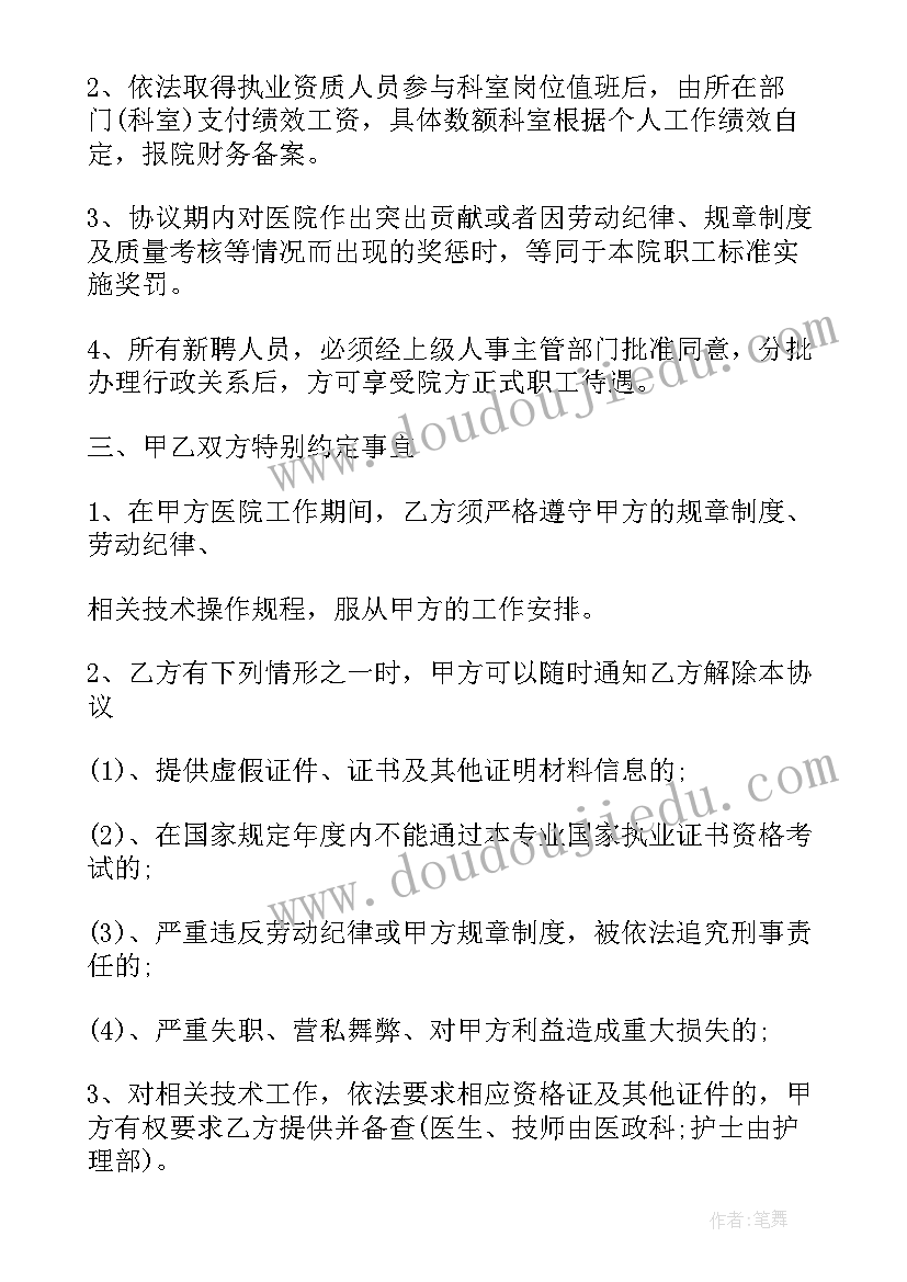 最新防地震安全教学反思 大班安全教案及教学反思地震了办(汇总5篇)