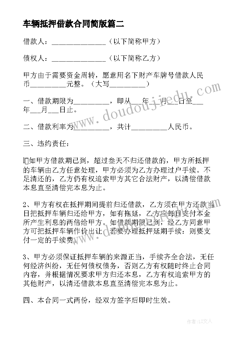 小学音乐课拾豆豆教学反思(通用6篇)