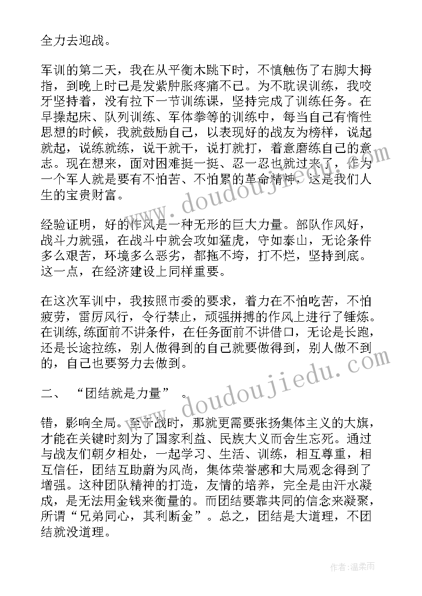 最新部队官兵思想动态 部队官兵学习思想工作总结(优秀5篇)