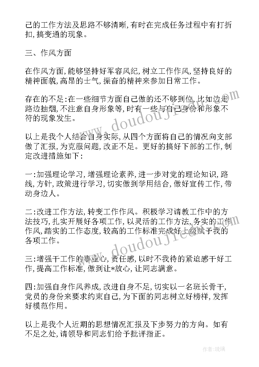 应急预案的培训方式有哪些 培训机构疫情防控应急预案十(模板7篇)