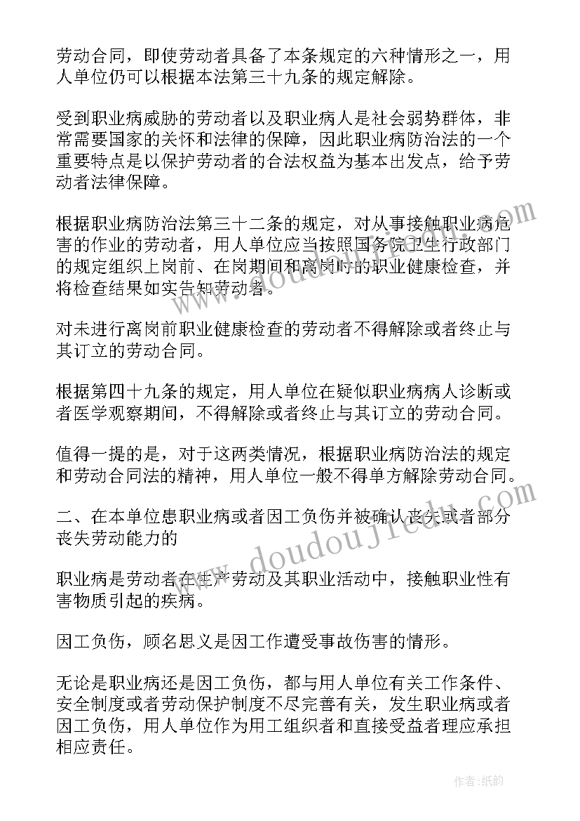 小学校园唱歌比赛活动方案策划 小学校园小歌手比赛的活动方案(精选5篇)