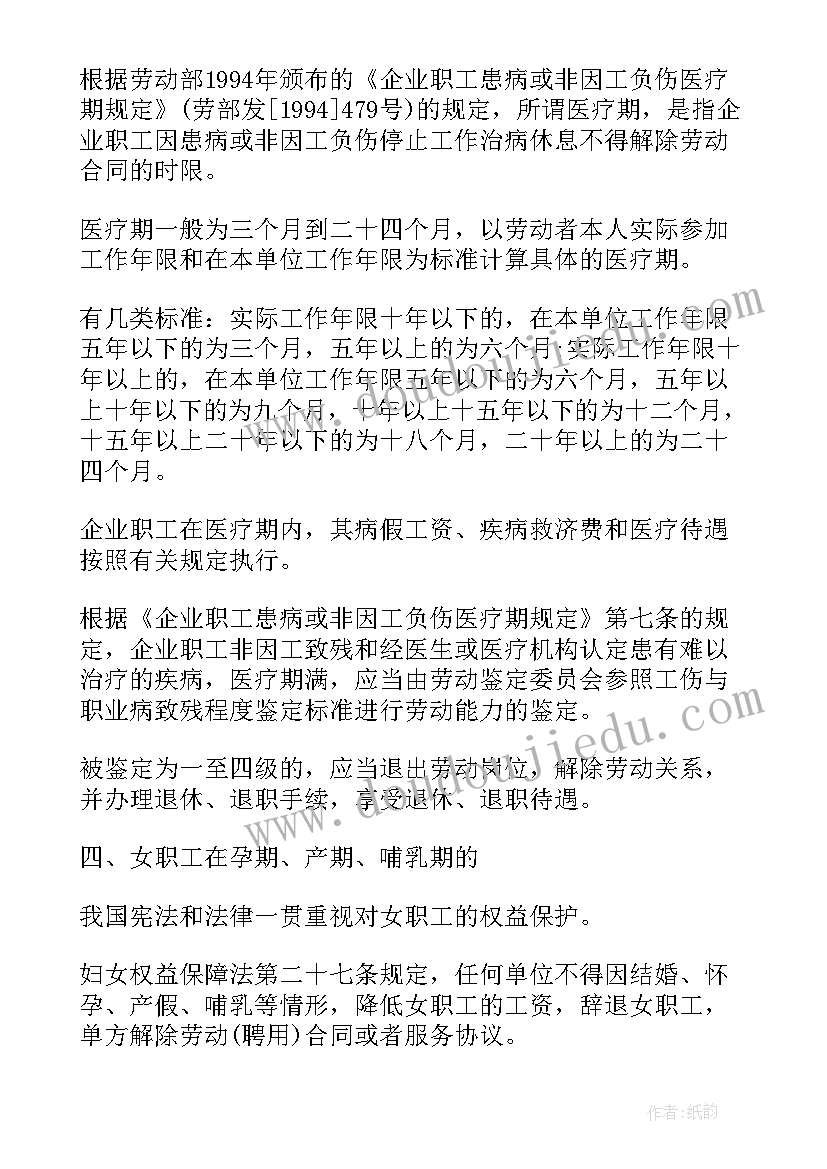 小学校园唱歌比赛活动方案策划 小学校园小歌手比赛的活动方案(精选5篇)