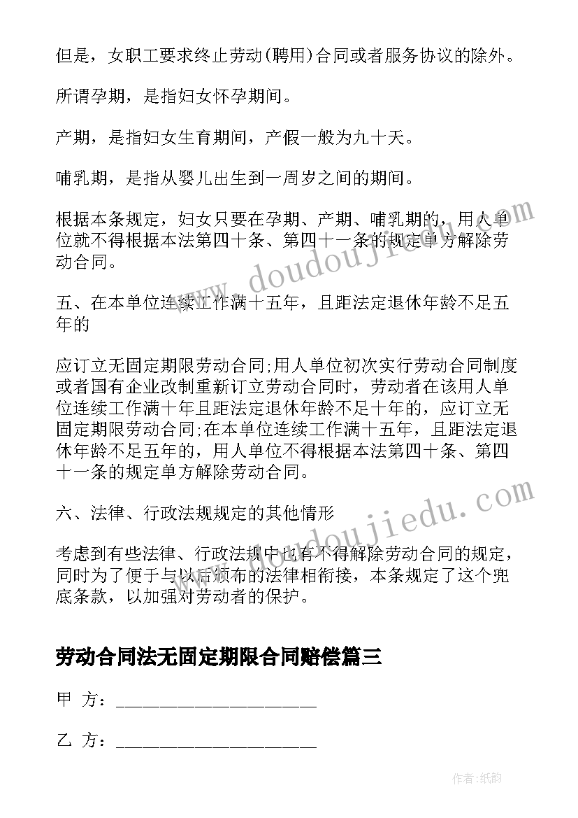 小学校园唱歌比赛活动方案策划 小学校园小歌手比赛的活动方案(精选5篇)