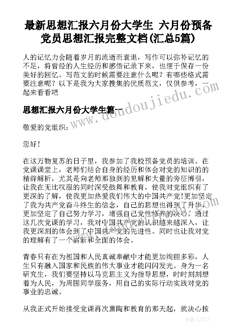 花城版三年级音乐计划 小学三年级音乐教学反思(精选6篇)