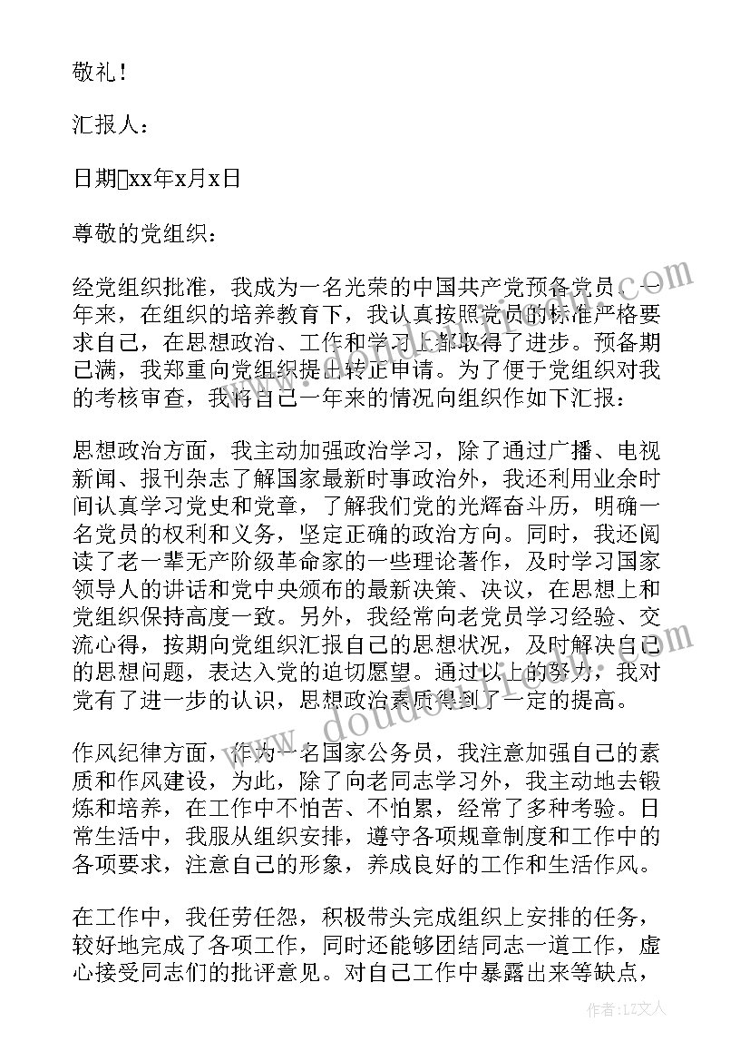 花城版三年级音乐计划 小学三年级音乐教学反思(精选6篇)