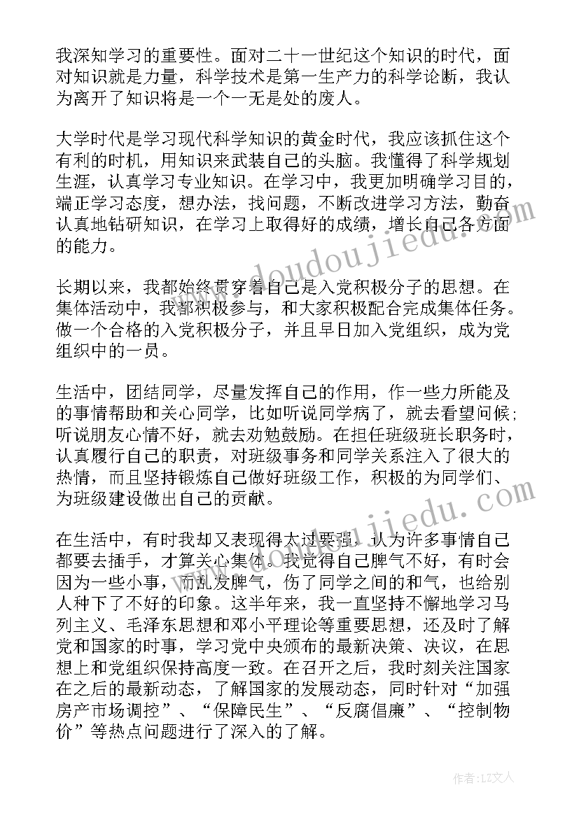 花城版三年级音乐计划 小学三年级音乐教学反思(精选6篇)