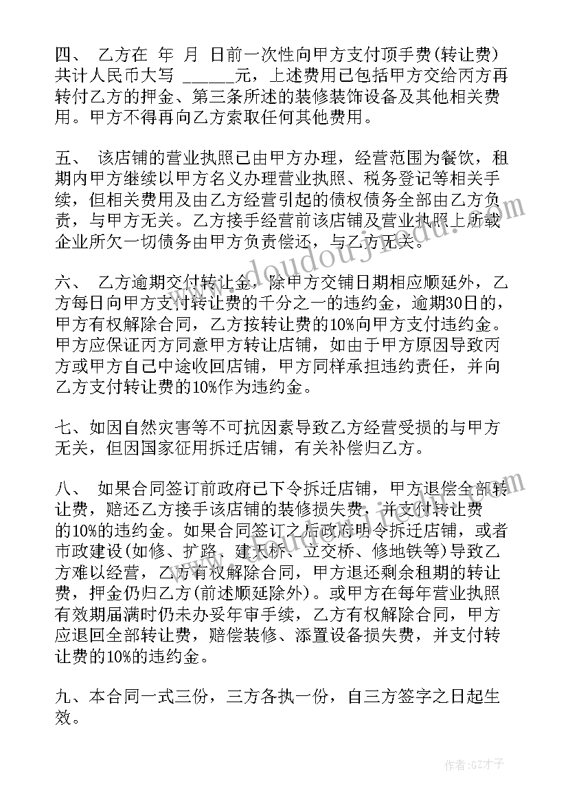 属于无效合同的有(优质5篇)