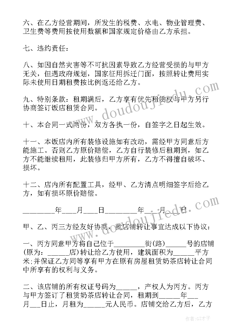 属于无效合同的有(优质5篇)