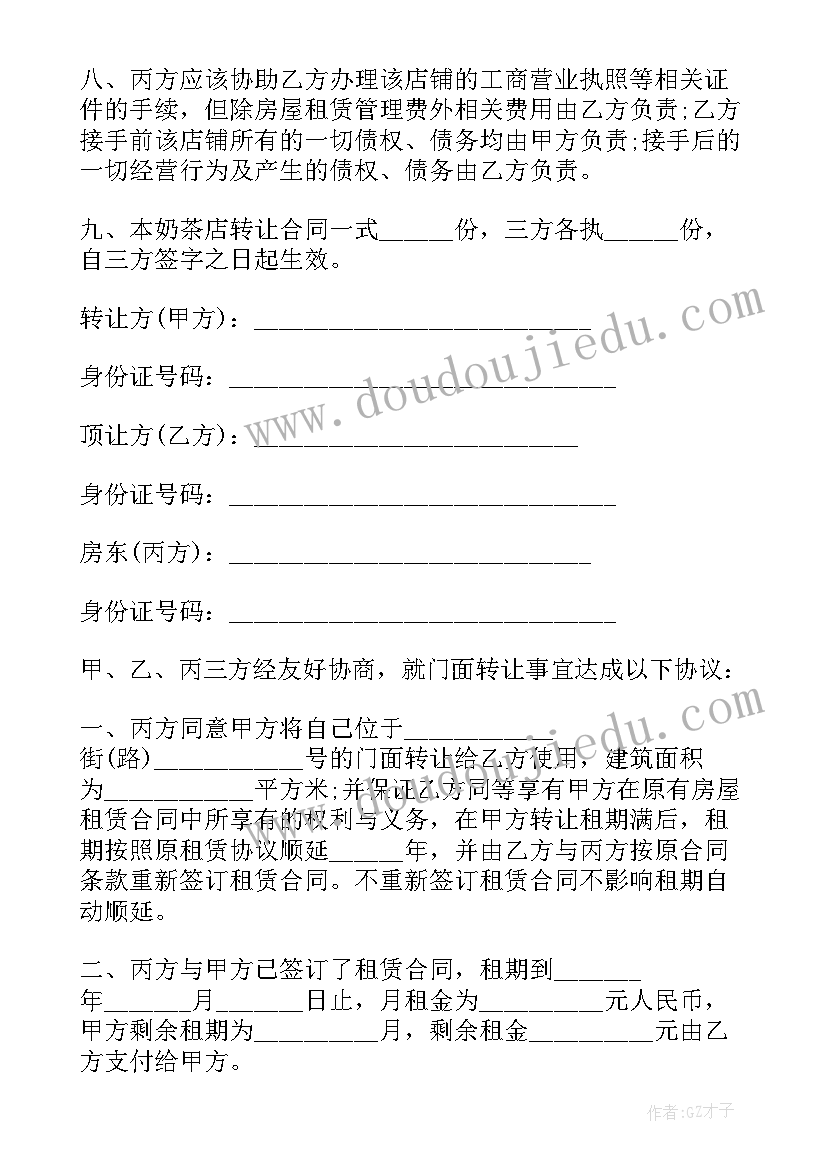 属于无效合同的有(优质5篇)