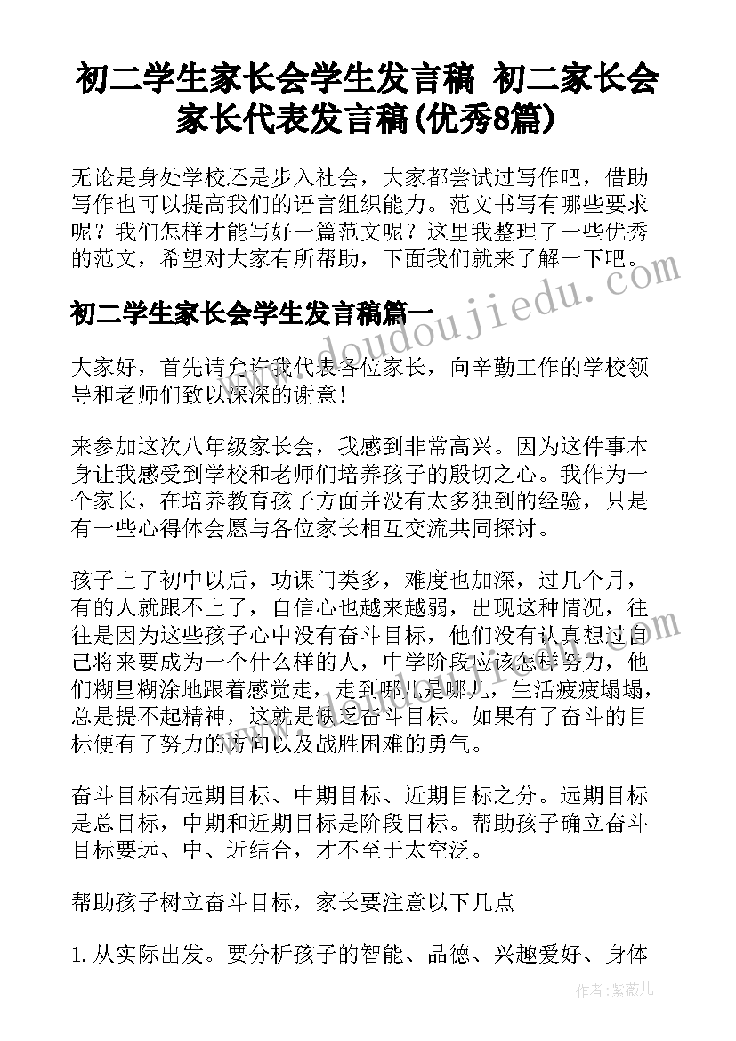 小学四年级语文教学反思与策略(汇总10篇)