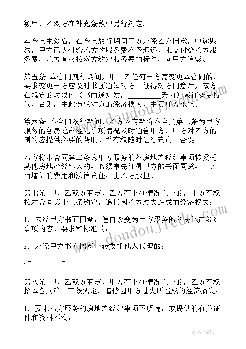 最新六年级语文科工作计划第一学期 六年级语文工作计划第一学期(优秀5篇)