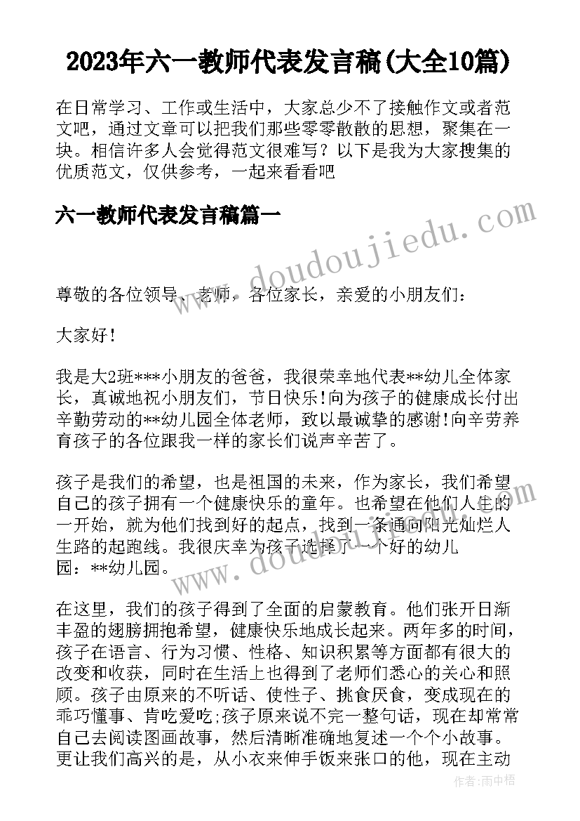 年终总结服务行业 服务行业年终总结(汇总10篇)