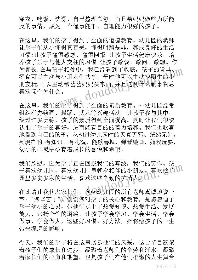 年终总结服务行业 服务行业年终总结(汇总10篇)