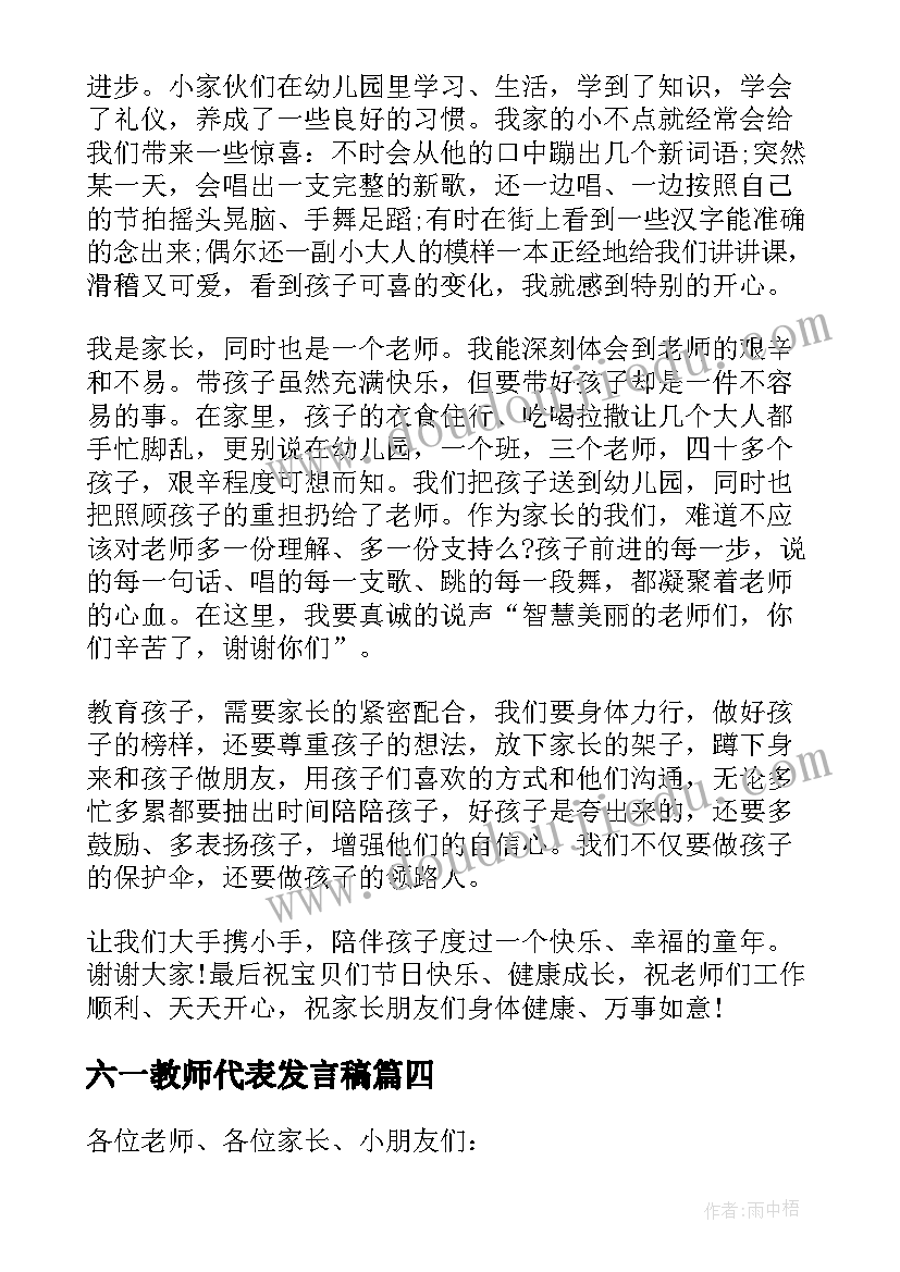 年终总结服务行业 服务行业年终总结(汇总10篇)