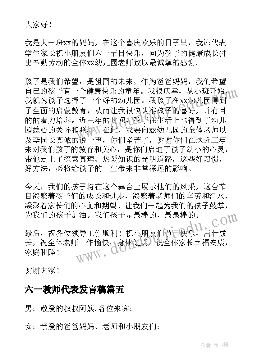 年终总结服务行业 服务行业年终总结(汇总10篇)