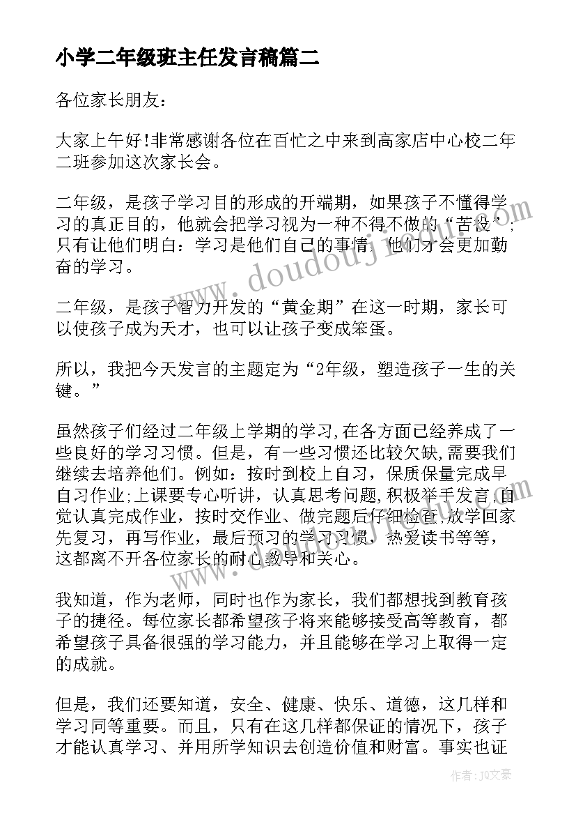 2023年初中英语教师培训心得体会(优质5篇)