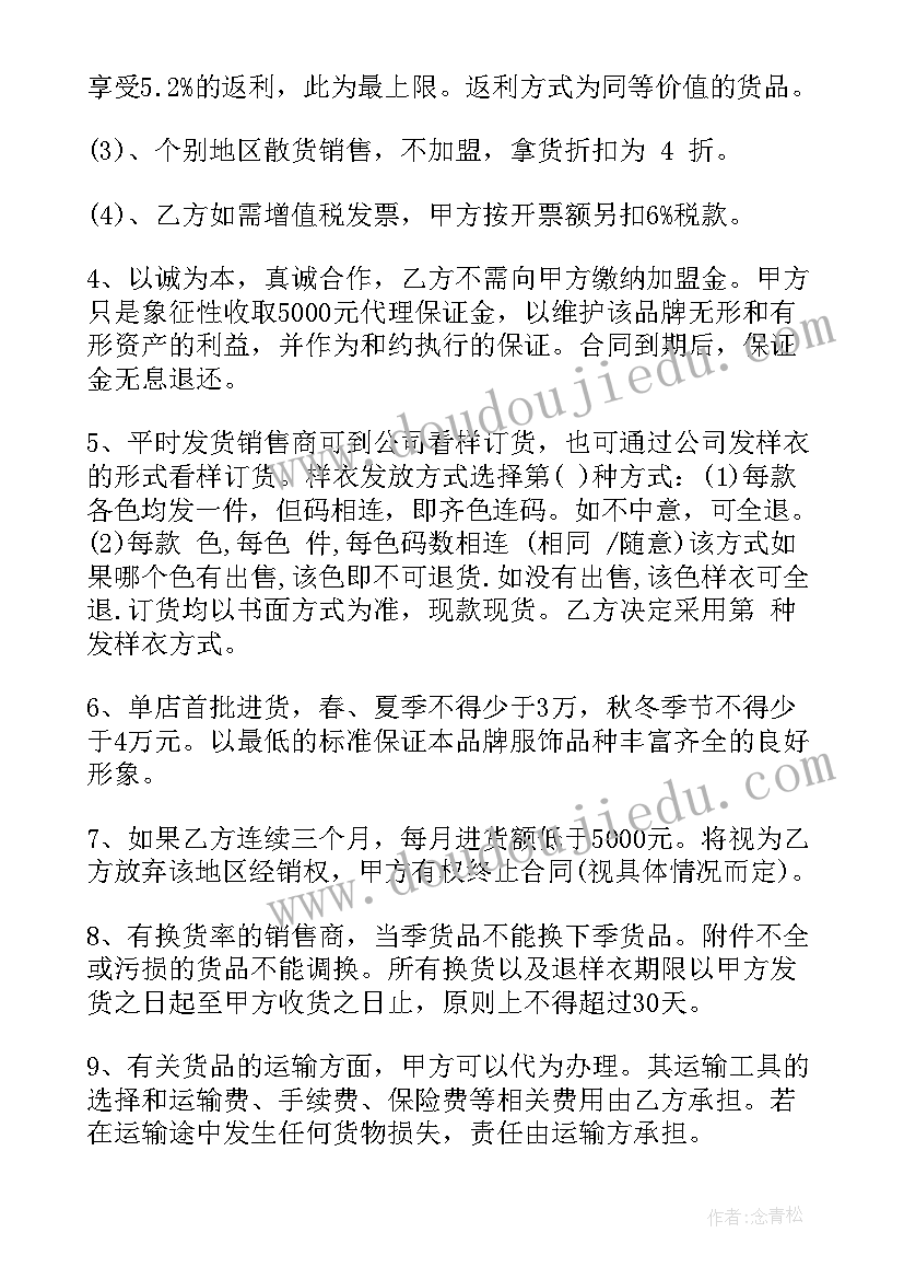 小学语文二年级教师工作计划 小学二年级教师工作计划(模板5篇)