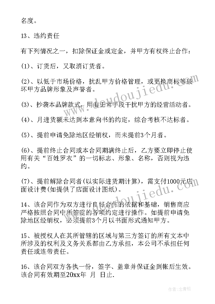 小学语文二年级教师工作计划 小学二年级教师工作计划(模板5篇)