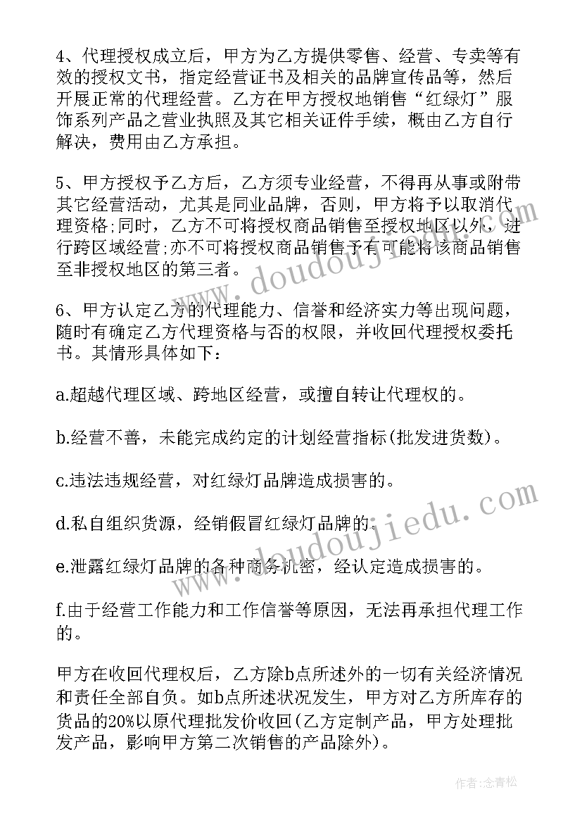 小学语文二年级教师工作计划 小学二年级教师工作计划(模板5篇)