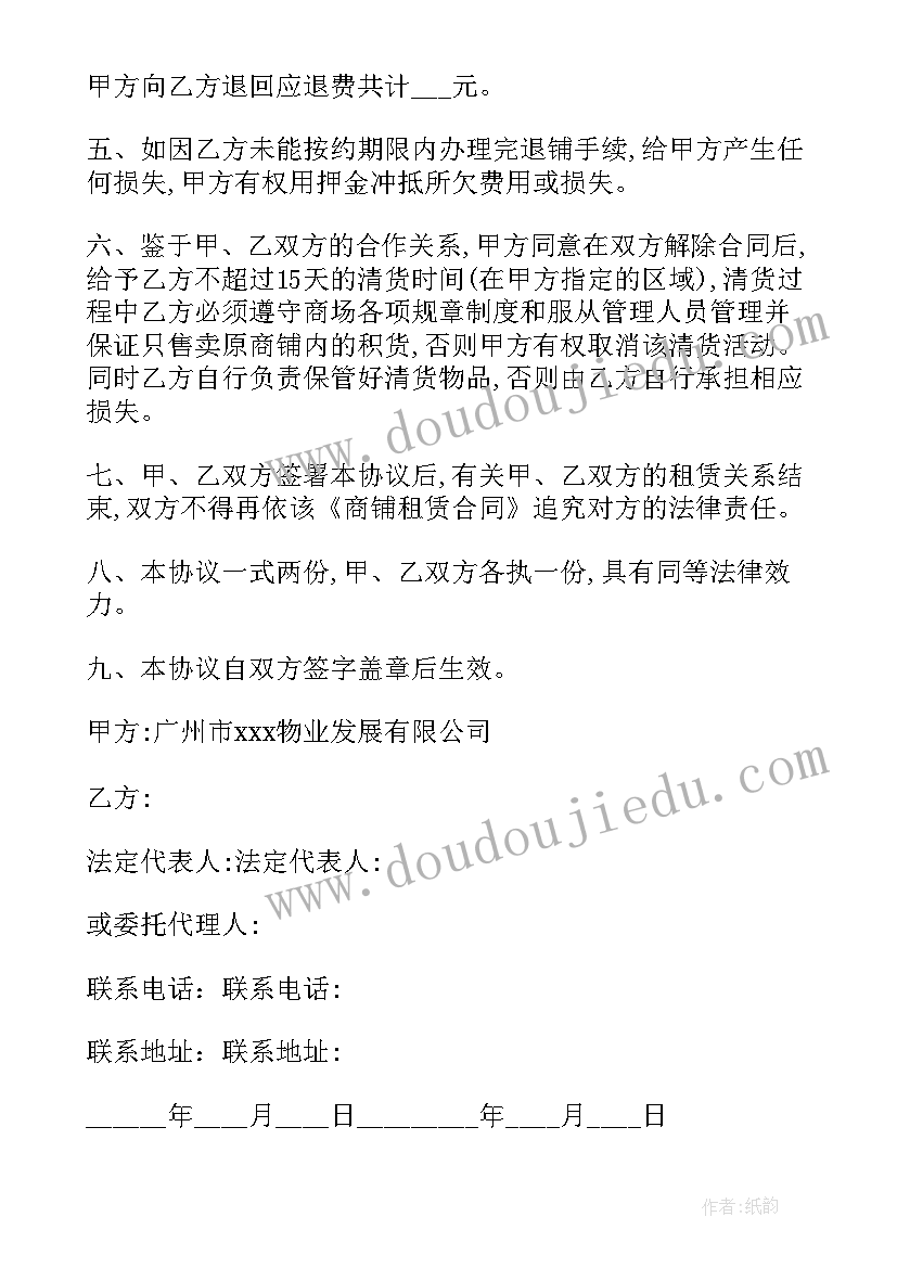 小学少年宫合唱组活动方案及流程 小学合唱社团活动方案(汇总5篇)