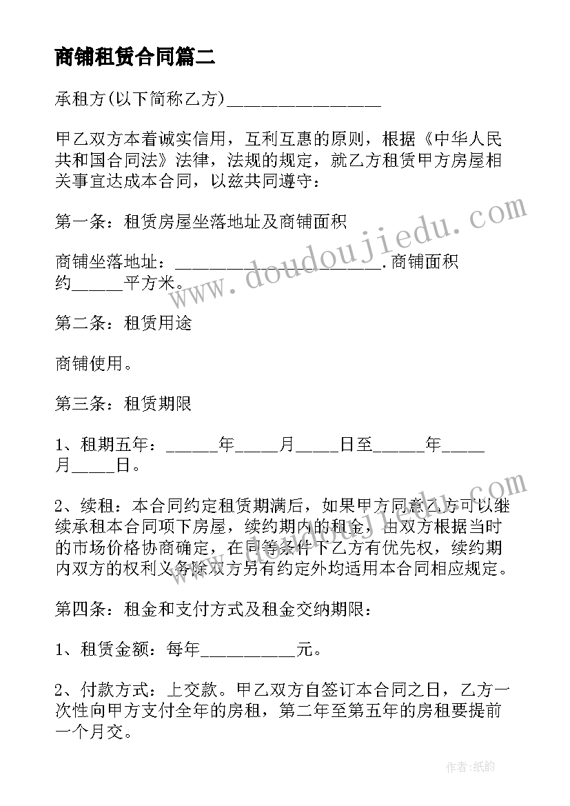 小学少年宫合唱组活动方案及流程 小学合唱社团活动方案(汇总5篇)