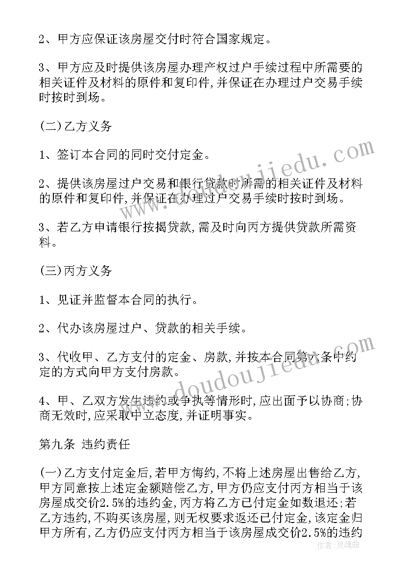 最新暑期实践活动记录 暑期社会实践活动方案(模板8篇)