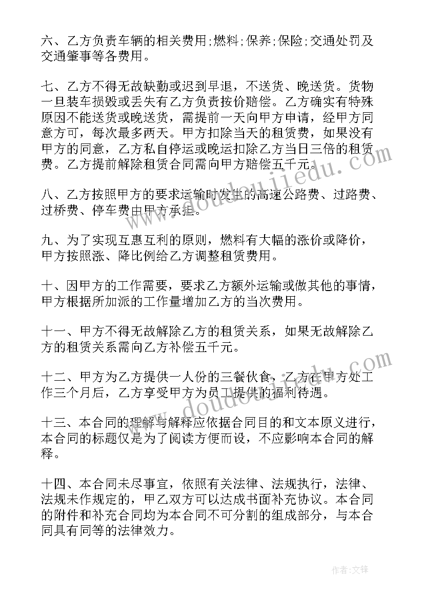 最新店租赁合同简单易懂(汇总10篇)