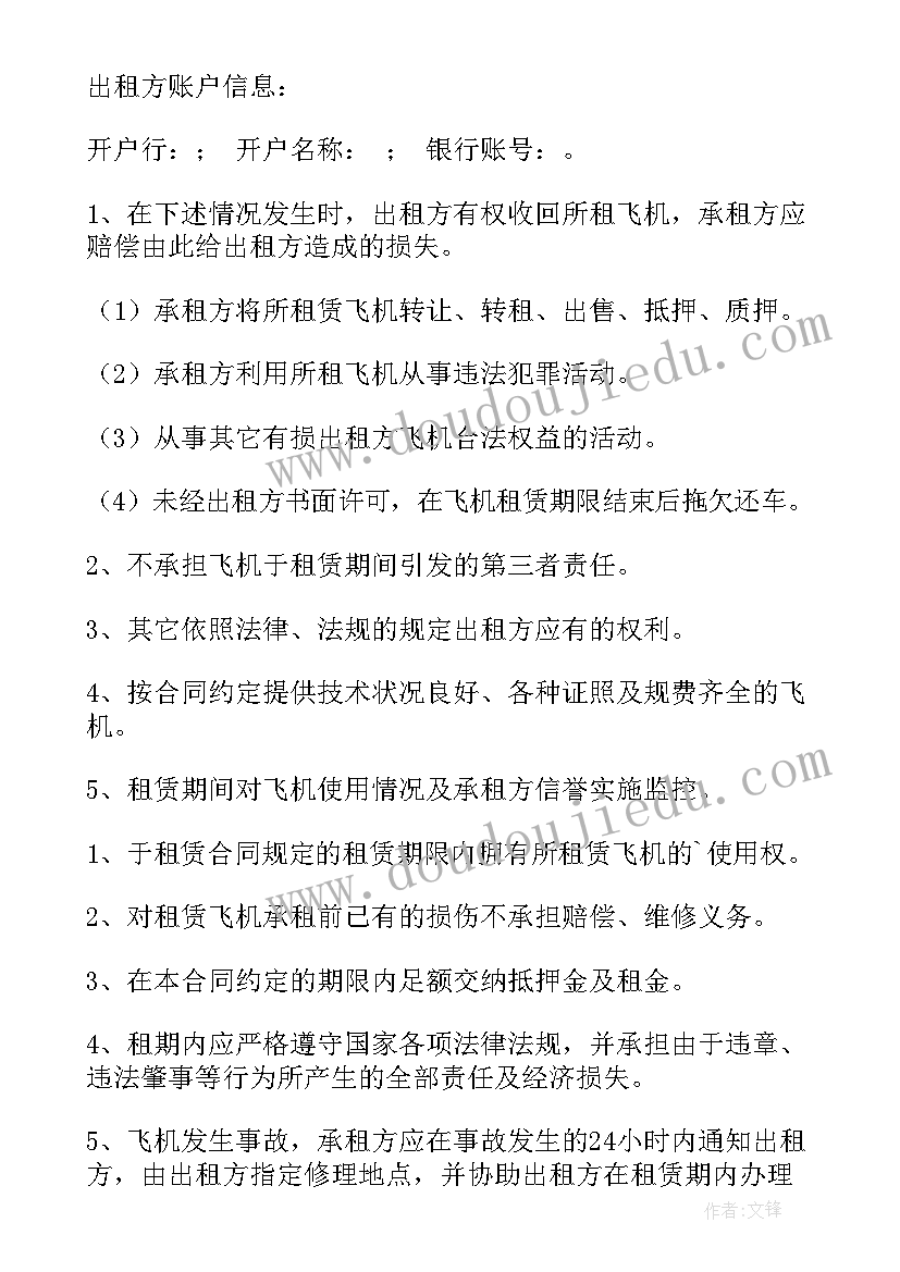 最新店租赁合同简单易懂(汇总10篇)