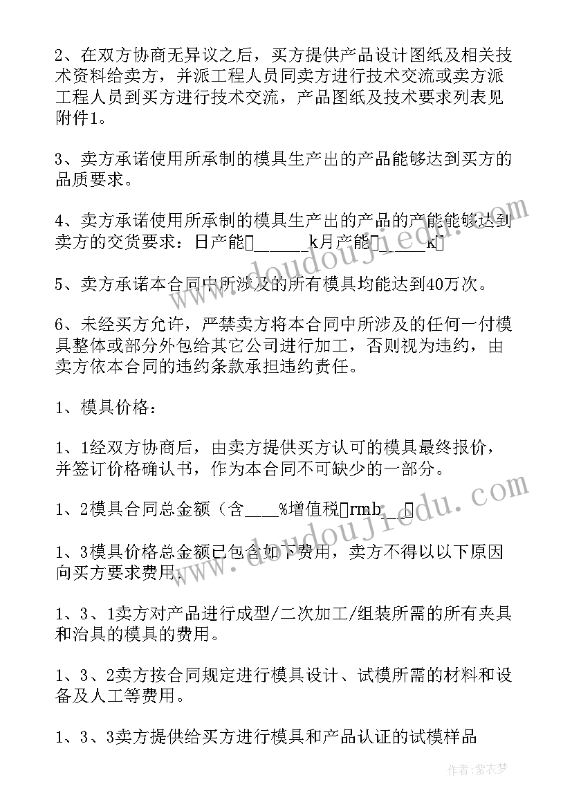 小学四帮一活动总结会 小学生教学活动心得体会(汇总9篇)