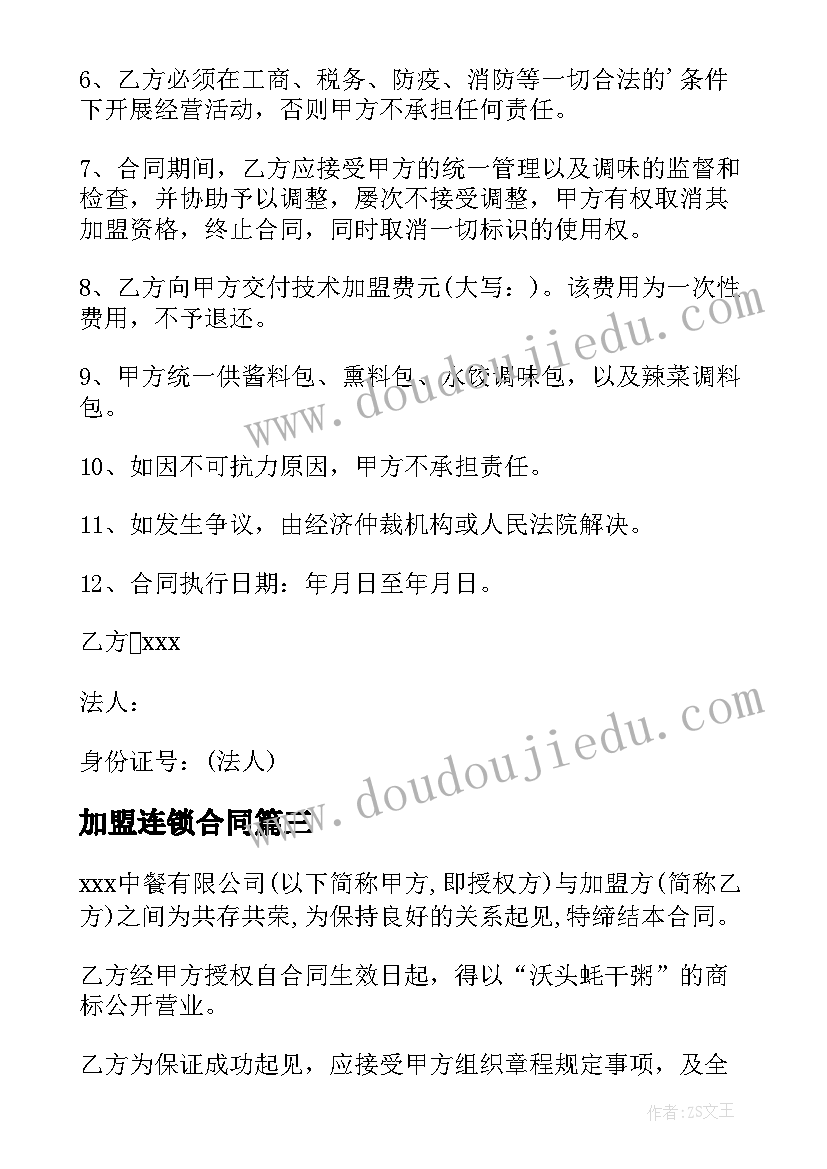 2023年成长毕业册 毕业生成长心得体会(精选10篇)