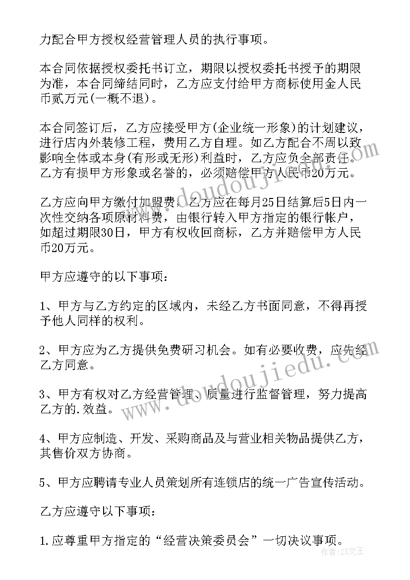 2023年成长毕业册 毕业生成长心得体会(精选10篇)