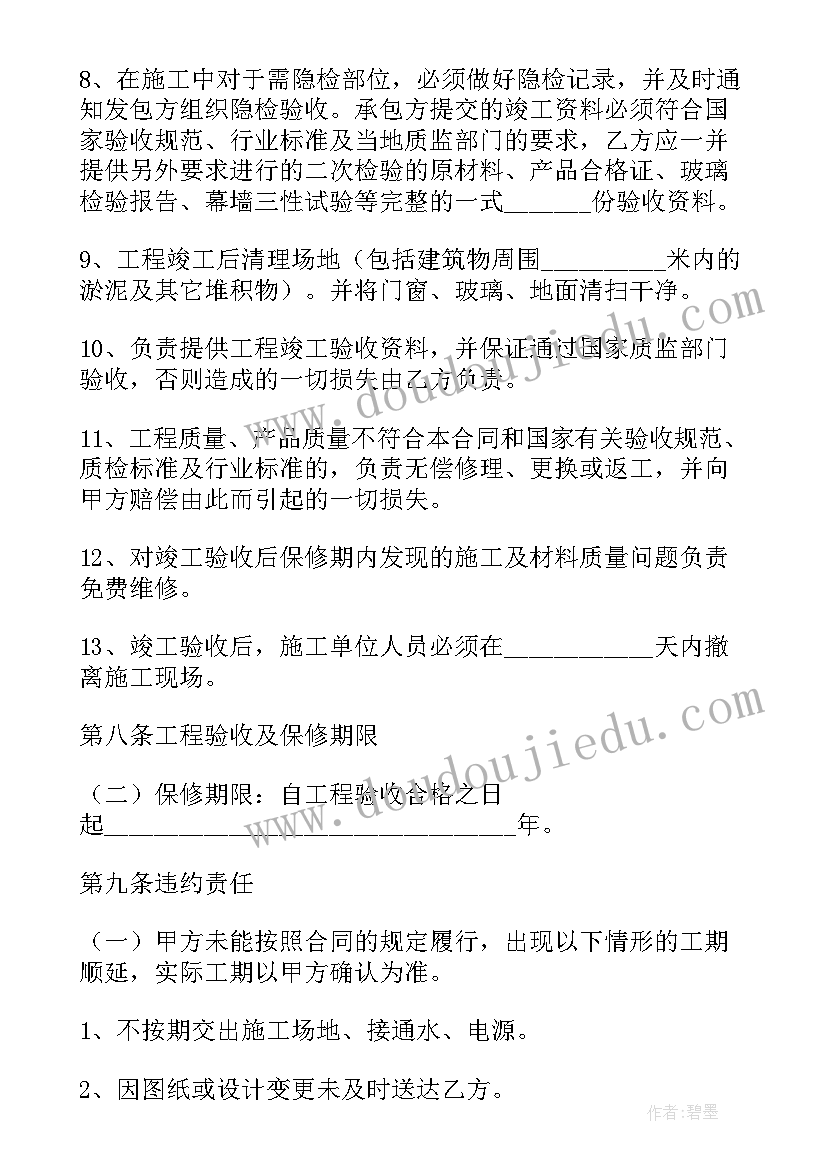 2023年防雷安全应急演练记录 消防应急预案演练记录内容(大全5篇)