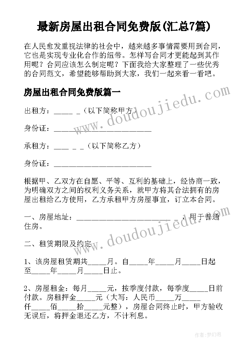 教体局文明礼仪教育月活动方案 文明礼仪教育活动方案(优秀5篇)