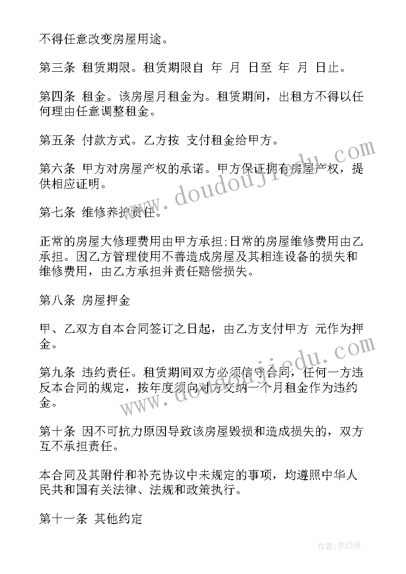 教体局文明礼仪教育月活动方案 文明礼仪教育活动方案(优秀5篇)