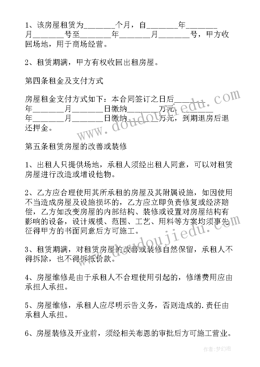 教体局文明礼仪教育月活动方案 文明礼仪教育活动方案(优秀5篇)