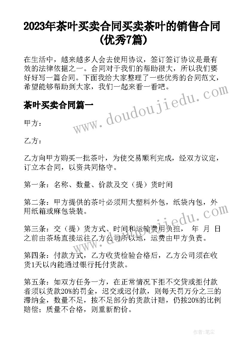 学生防触电安全教育活动方案及措施 学生安全教育活动方案(通用6篇)