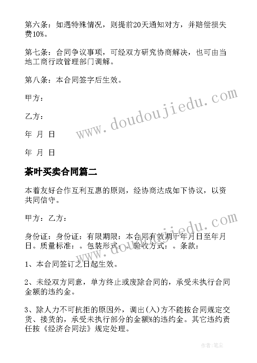 学生防触电安全教育活动方案及措施 学生安全教育活动方案(通用6篇)