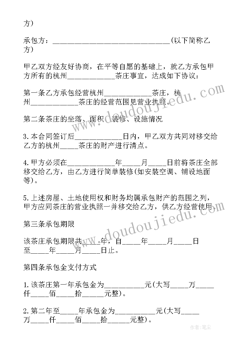 学生防触电安全教育活动方案及措施 学生安全教育活动方案(通用6篇)