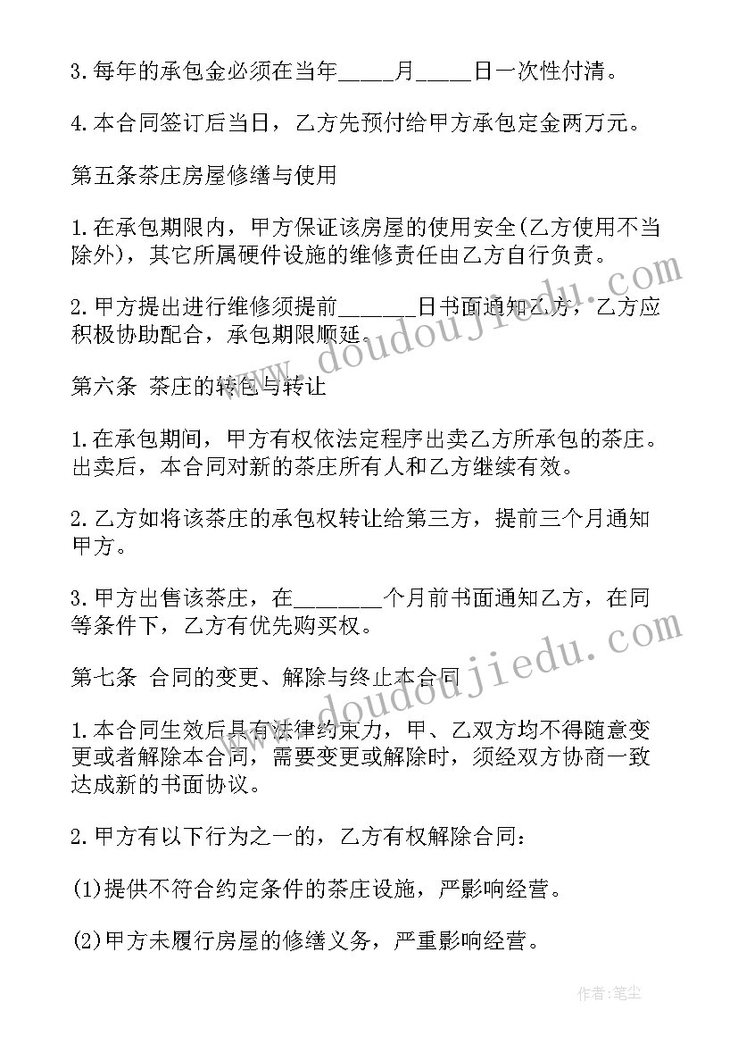 学生防触电安全教育活动方案及措施 学生安全教育活动方案(通用6篇)