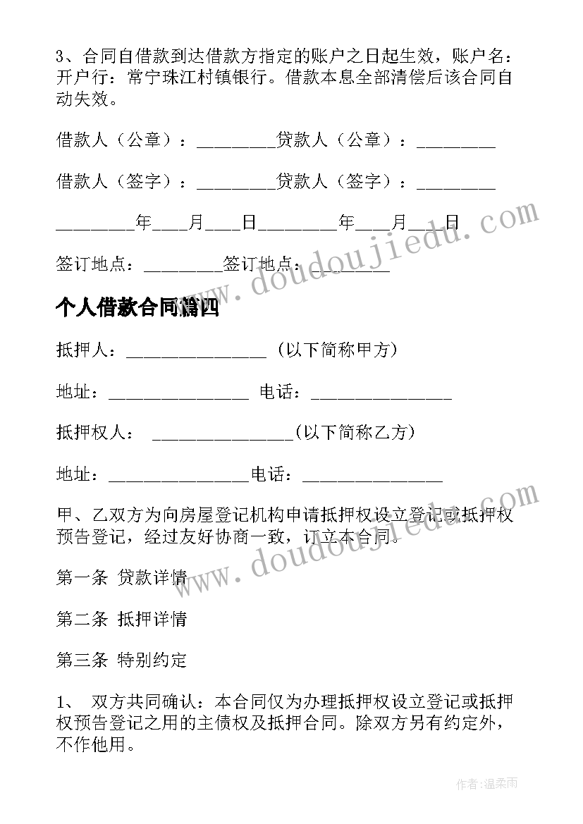 最新美术老师年度总结报告(精选5篇)