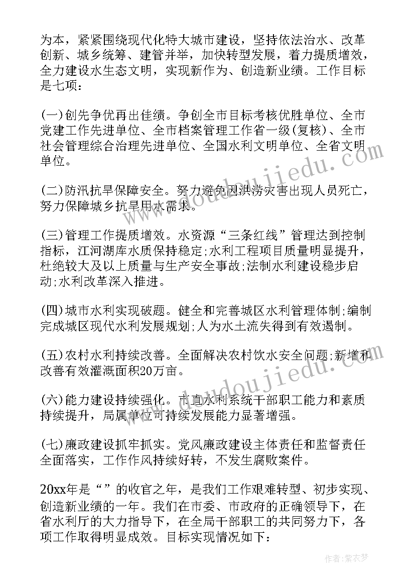 领导在表彰会上的发言稿(汇总5篇)