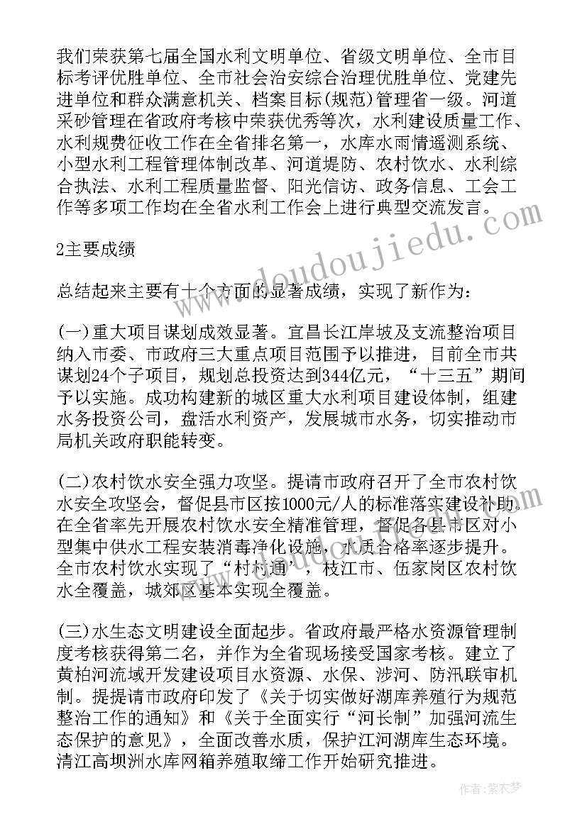 领导在表彰会上的发言稿(汇总5篇)